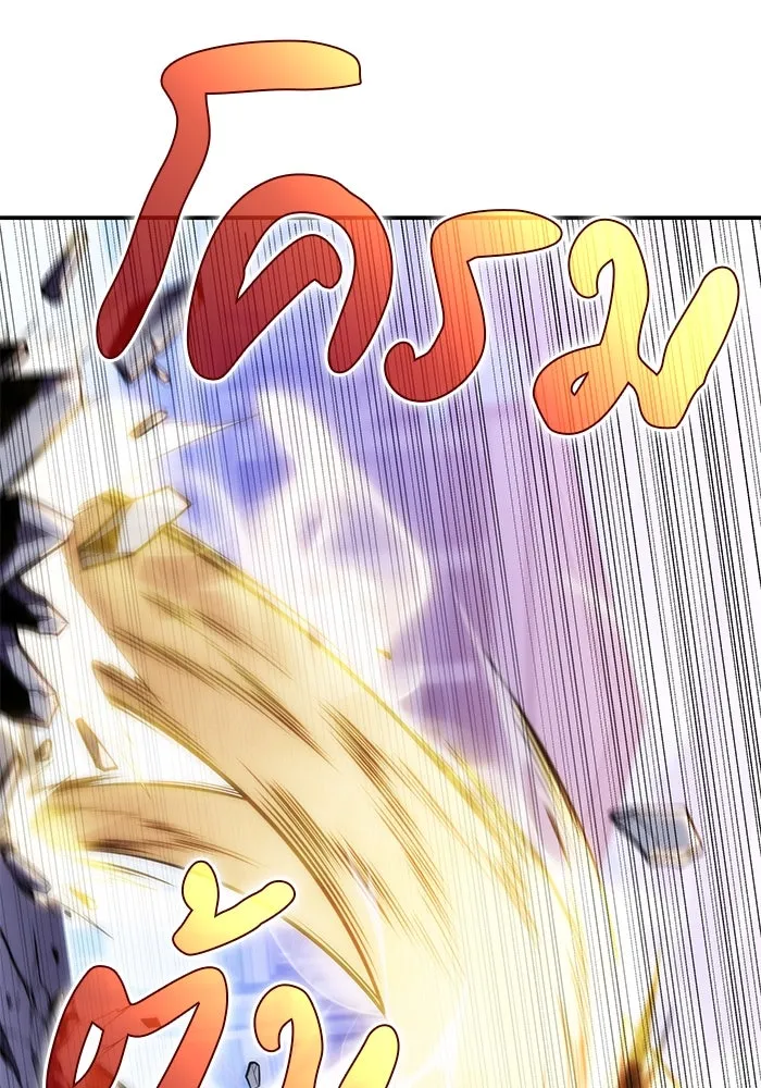 ลูกชายคนเล็กของดยุกคือมือสังหาร ตอนที่ 23 รูปที่ 56