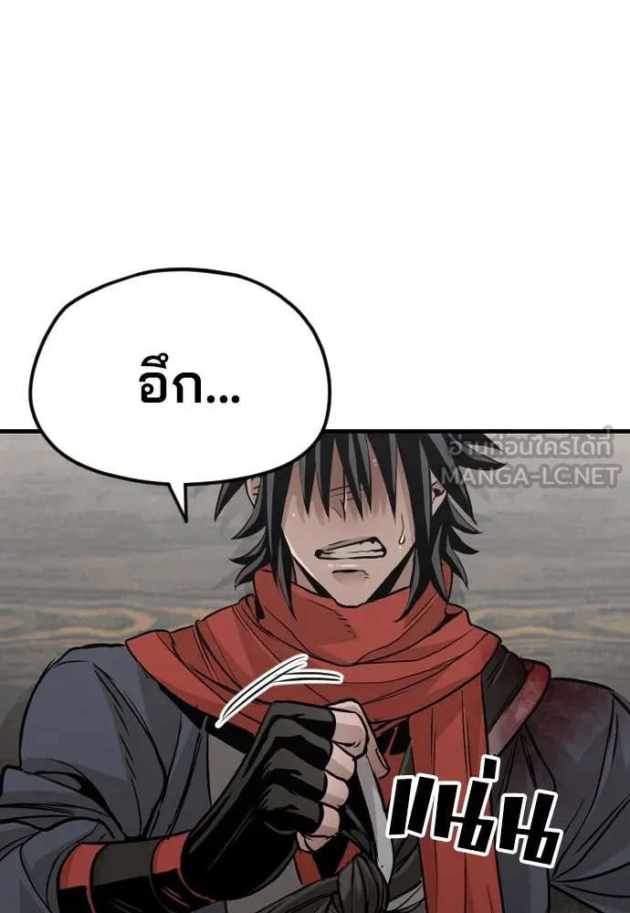 เส้นทางสู่เทพมาร ตอนที่ 14 รูปที่ 66