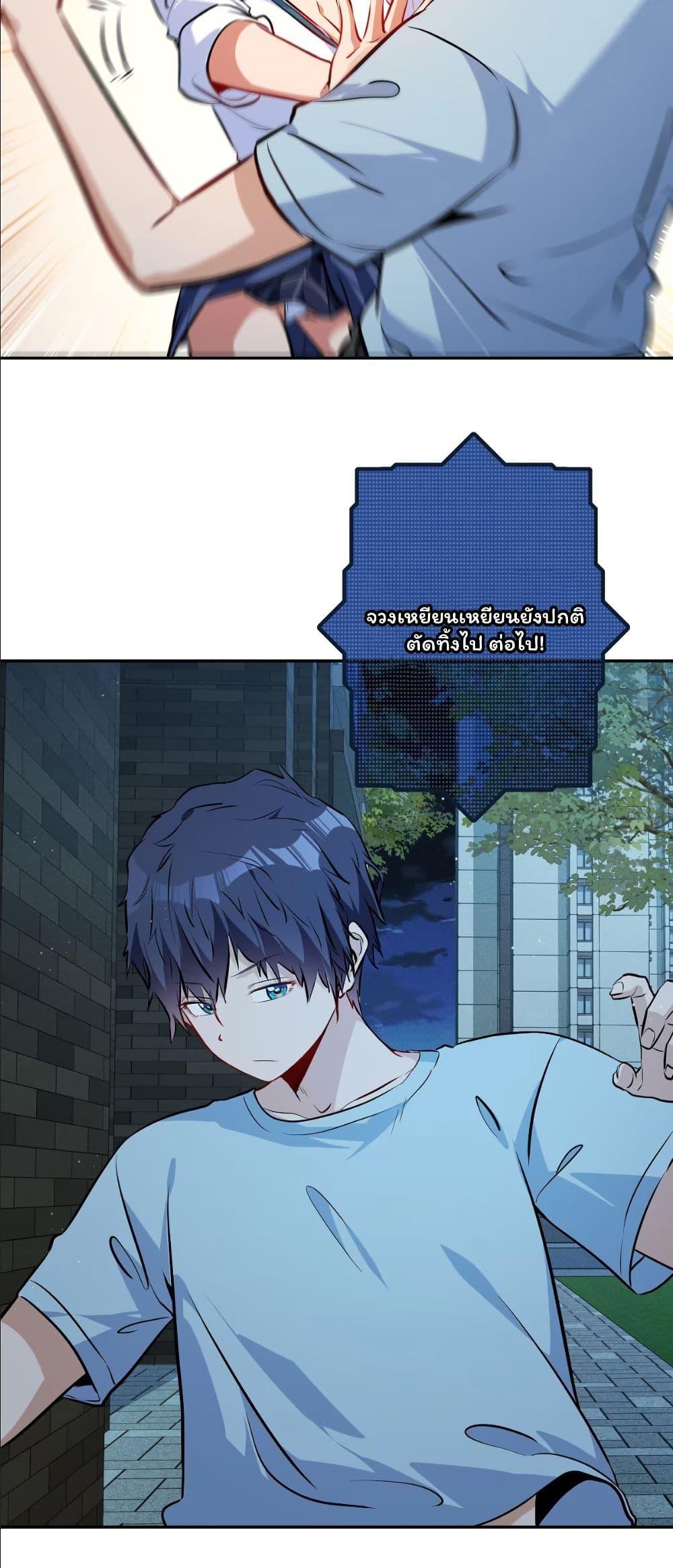 Manga-lc-com อ่านมังงะ อ่านการ์ตูน ออนไลน์ ฟรี Dating save The world ตอนที่ 1 2 3 4 5 6 7 8 9 10 11 12 13 14 ฟรี ไม่มีโฆษณา Manga-lc - อ่าน มังงะ อ่าน การ์ตูน ออนไลน์ อ่านมังงะ ฟรี