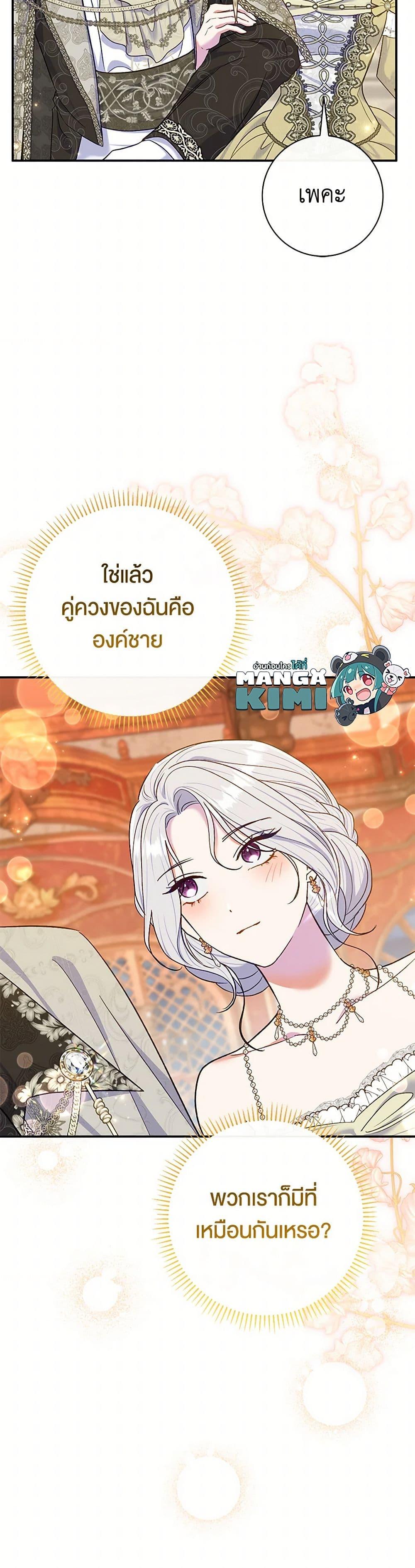 Manga-lc-com อ่านมังงะ อ่านการ์ตูน ออนไลน์ ฟรี The Villain’s Match Is Too Perfect ตอนที่ 1 2 3 4 5 6 7 8 9 10 11 12 13 14 ฟรี ไม่มีโฆษณา Manga-lc - อ่าน มังงะ อ่าน การ์ตูน ออนไลน์ อ่านมังงะ ฟรี