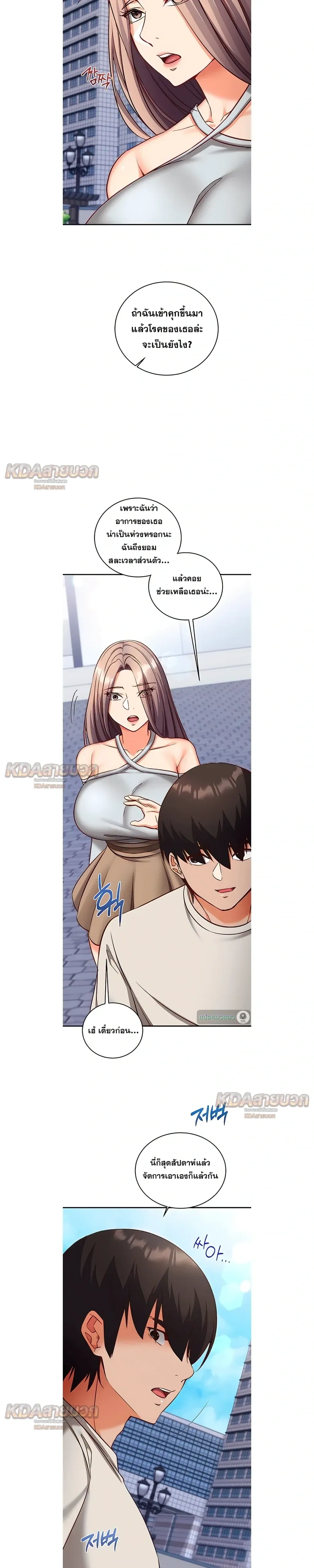 Doujin-Lc- อ่าน โดจิน มังฮวา เกาหลี ญี่ปุ่น จีน แปลไทย Mind Control สะกดจิตรัก ตอนที่ 1 2 3 4 5 6 7 8 9 10 11 12 13 14 ฟรี ไม่มีโฆษณา อ่าน โดจิน Manhwa เกาหลี ญี่ปุ่น จีน เรามีครบ คัดมาให้เน้นๆ โดจิน 18+ รับประกันความฟินโดย  Doujin Lc