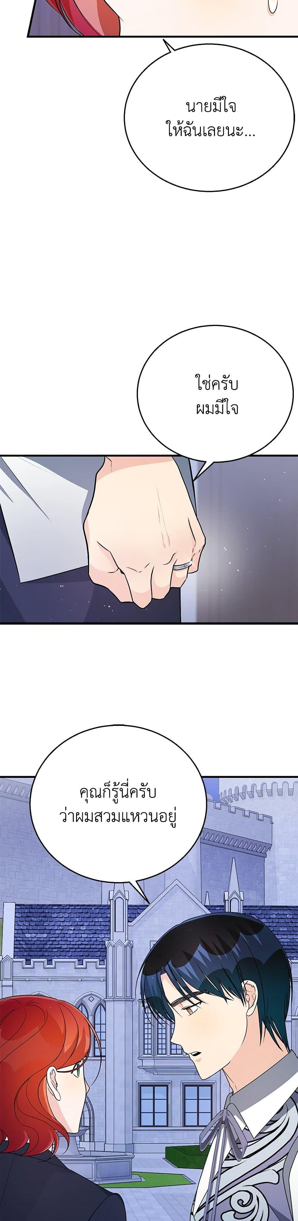 Manga-lc-com อ่านมังงะ อ่านการ์ตูน ออนไลน์ ฟรี Till Divorce Do Us Part! ตอนที่ 1 2 3 4 5 6 7 8 9 10 11 12 13 14 ฟรี ไม่มีโฆษณา Manga-lc - อ่าน มังงะ อ่าน การ์ตูน ออนไลน์ อ่านมังงะ ฟรี