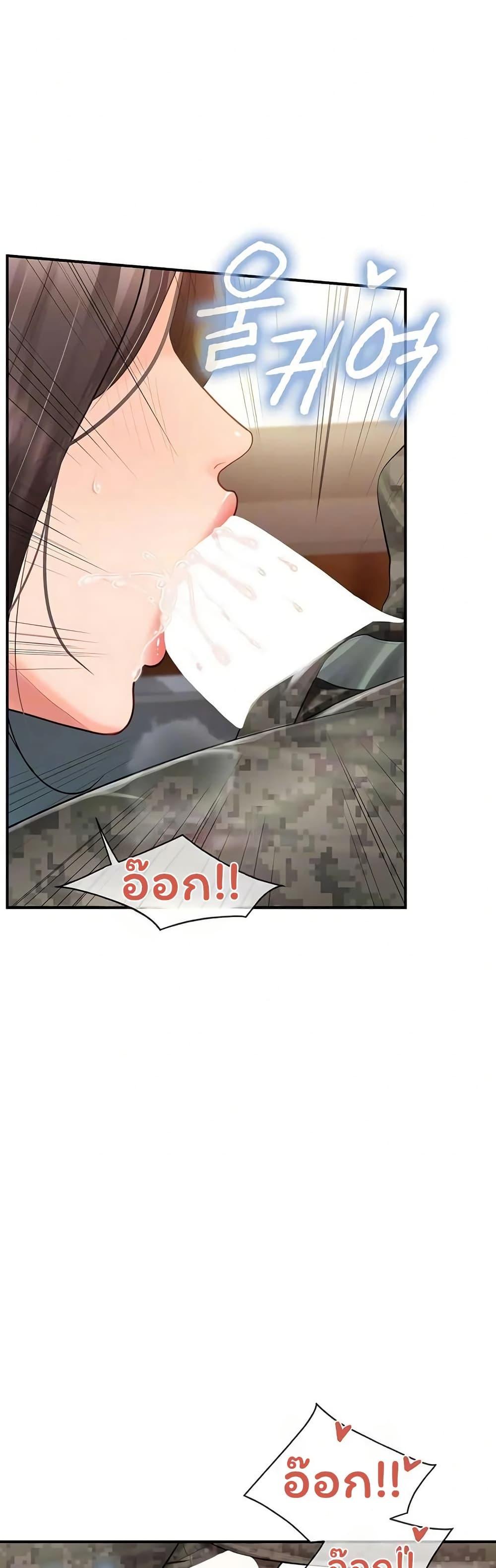 Doujin-Lc- อ่าน โดจิน มังฮวา เกาหลี ญี่ปุ่น จีน แปลไทย I am The Only ตอนที่ 1 2 3 4 5 6 7 8 9 10 11 12 13 14 ฟรี ไม่มีโฆษณา อ่าน โดจิน Manhwa เกาหลี ญี่ปุ่น จีน เรามีครบ คัดมาให้เน้นๆ โดจิน 18+ รับประกันความฟินโดย  Doujin Lc