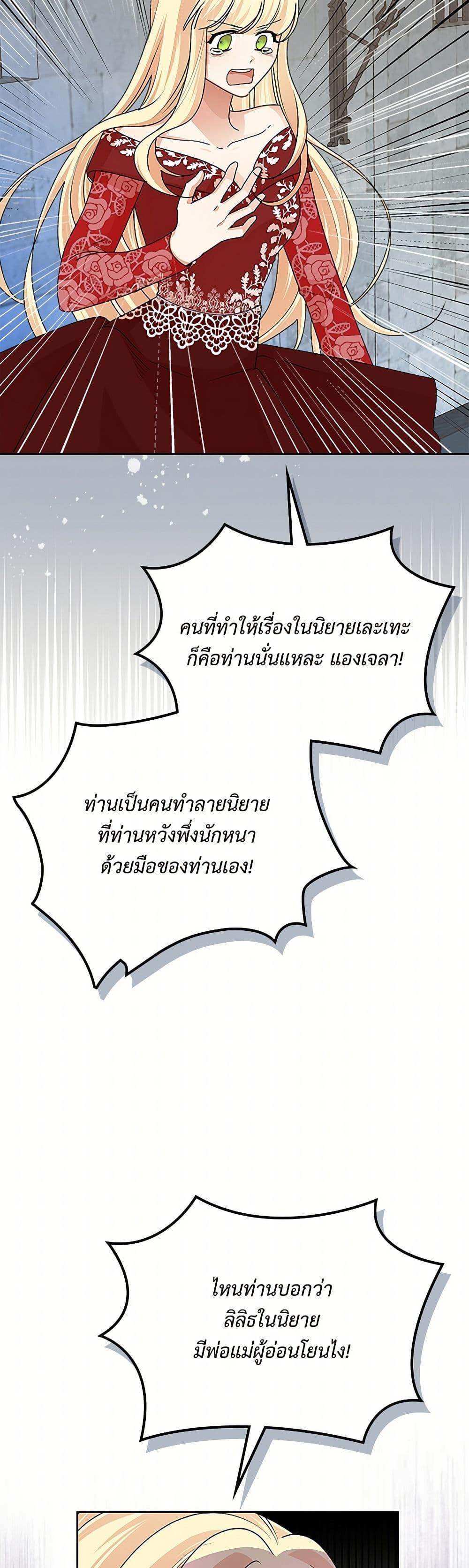 Manga-lc-com อ่านมังงะ อ่านการ์ตูน ออนไลน์ ฟรี The Antagonist’s Pet ตอนที่ 1 2 3 4 5 6 7 8 9 10 11 12 13 14 ฟรี ไม่มีโฆษณา Manga-lc - อ่าน มังงะ อ่าน การ์ตูน ออนไลน์ อ่านมังงะ ฟรี