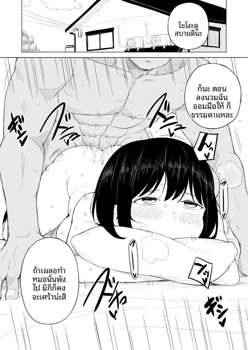 Doujin-Lc- อ่าน โดจิน มังฮวา เกาหลี ญี่ปุ่น จีน แปลไทย กฎแห่งธรรมชาติ ผู้ที่แข็งแกร่งกว่า (Laby Meiro) ตอนที่ 1 2 3 4 5 6 7 8 9 10 11 12 13 14 ฟรี ไม่มีโฆษณา อ่าน โดจิน Manhwa เกาหลี ญี่ปุ่น จีน เรามีครบ คัดมาให้เน้นๆ โดจิน 18+ รับประกันความฟินโดย  Doujin Lc