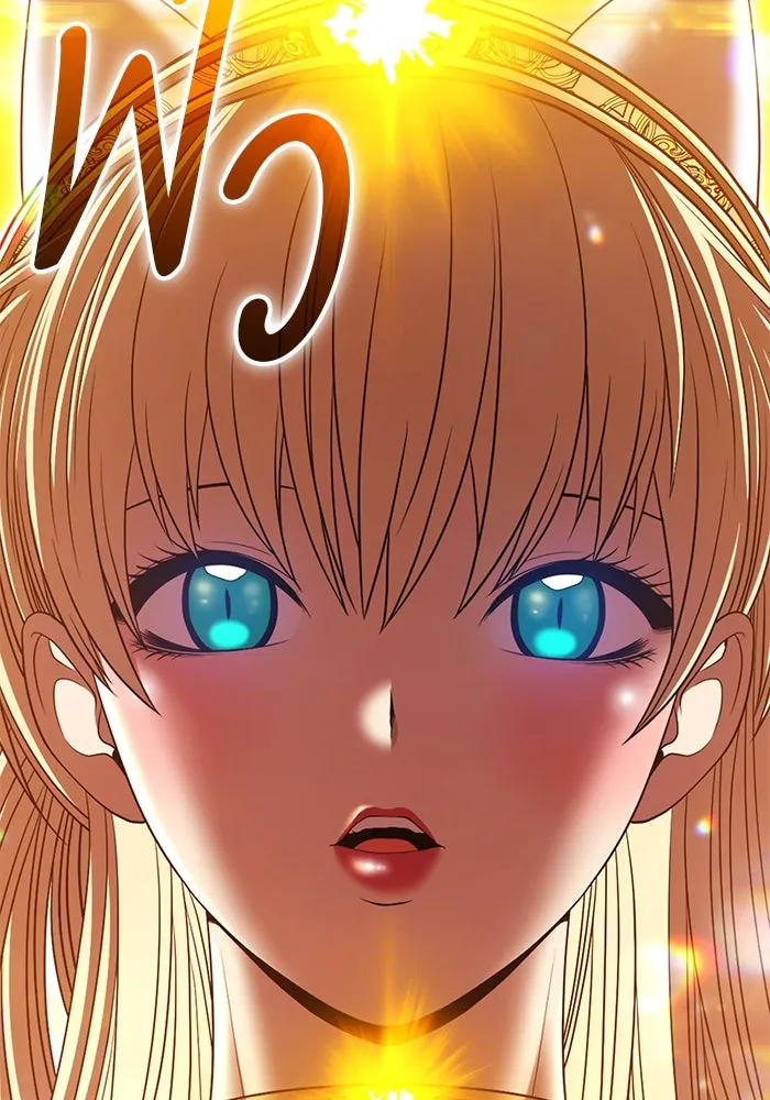 +99 ท่อนไม้พร้อมบวก ตอนที่ 25 ตื่นตัวต่อซาตาน (3) รูปที่ 166