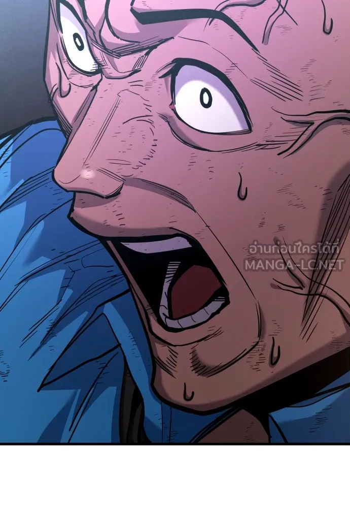 มือพิพากษา ตอนที่ 42 รูปที่ 105