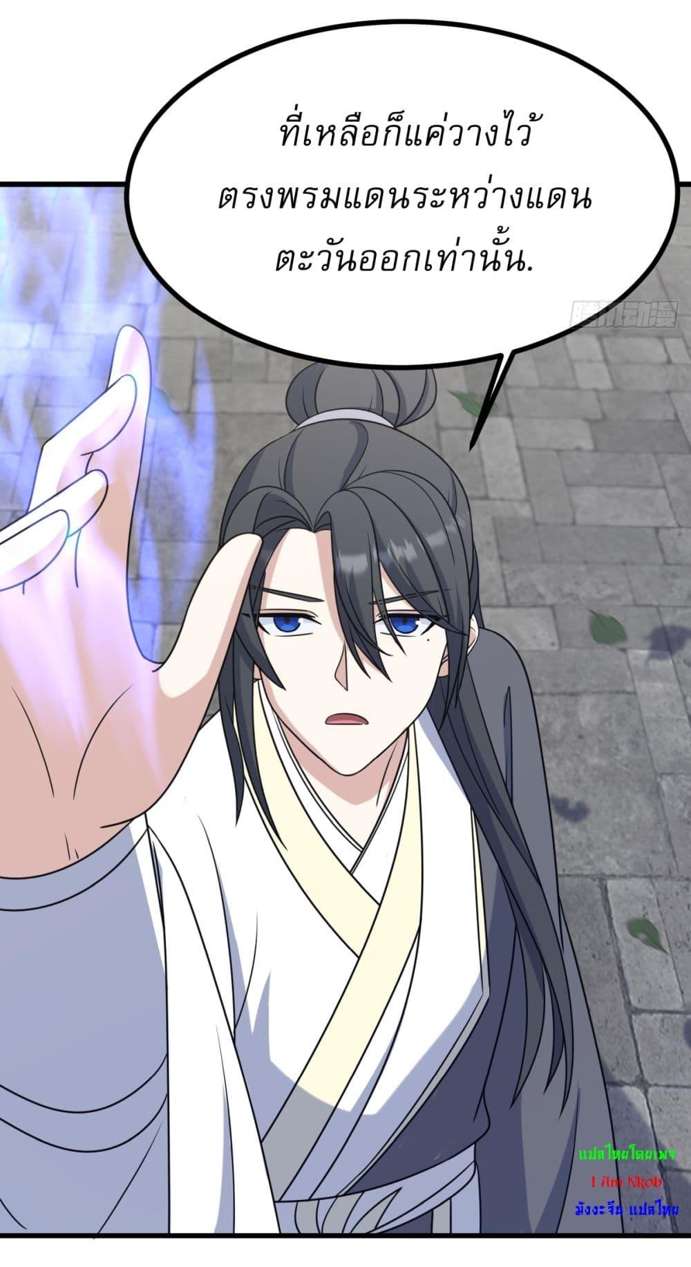 Manga-lc-com อ่านมังงะ อ่านการ์ตูน ออนไลน์ ฟรี Invincible After a Hundred Years of Seclusion ตอนที่ 1 2 3 4 5 6 7 8 9 10 11 12 13 14 ฟรี ไม่มีโฆษณา Manga-lc - อ่าน มังงะ อ่าน การ์ตูน ออนไลน์ อ่านมังงะ ฟรี