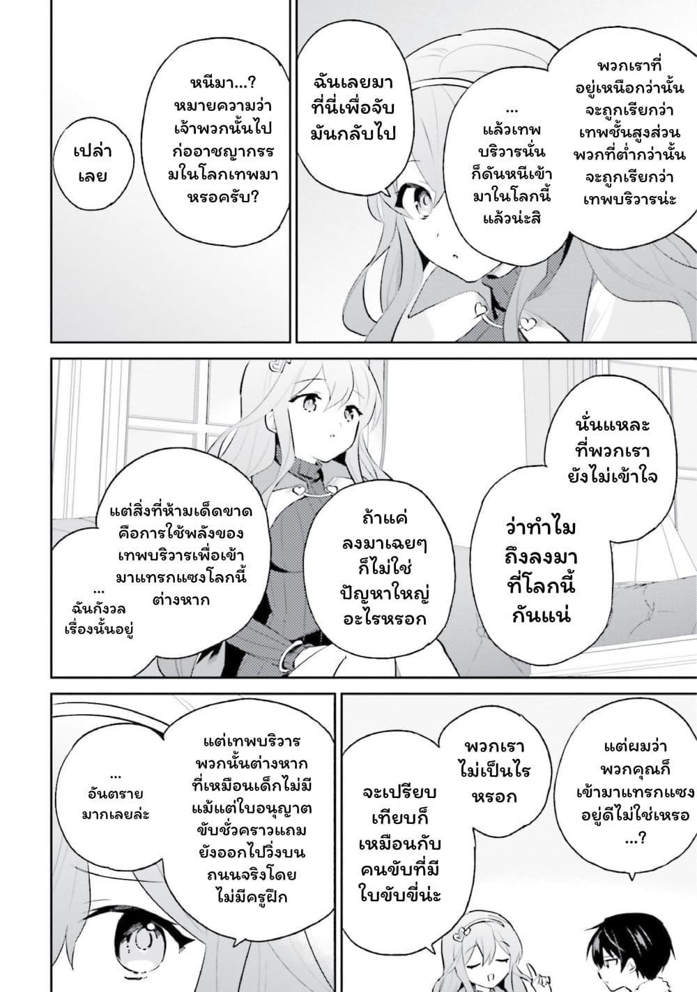 Manga-lc-com อ่านมังงะ อ่านการ์ตูน ออนไลน์ ฟรี In Another World With My Smartphone ไปต่างโลกกับสมาร์ทโฟน ตอนที่ 1 2 3 4 5 6 7 8 9 10 11 12 13 14 ฟรี ไม่มีโฆษณา Manga-lc - อ่าน มังงะ อ่าน การ์ตูน ออนไลน์ อ่านมังงะ ฟรี