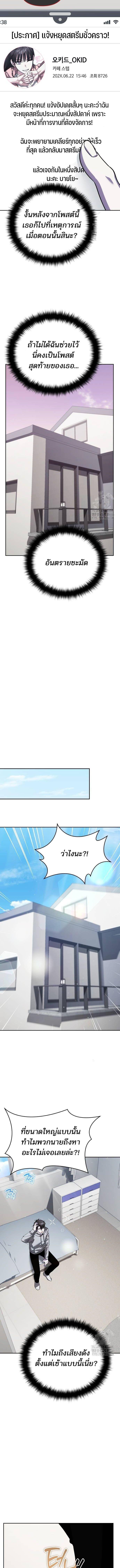 Manga-lc-com อ่านมังงะ อ่านการ์ตูน ออนไลน์ ฟรี My clone is becoming a giant ตอนที่ 1 2 3 4 5 6 7 8 9 10 11 12 13 14 ฟรี ไม่มีโฆษณา Manga-lc - อ่าน มังงะ อ่าน การ์ตูน ออนไลน์ อ่านมังงะ ฟรี