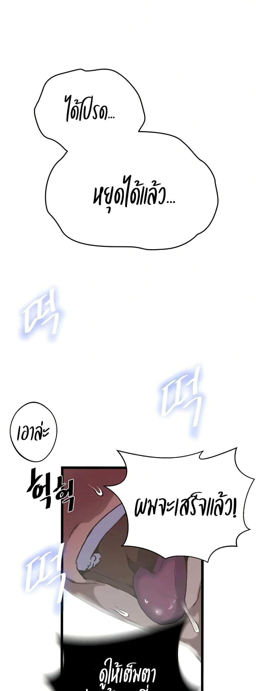 Doujin-Lc- อ่าน โดจิน มังฮวา เกาหลี ญี่ปุ่น จีน แปลไทย Secret Class ตอนที่ 1 2 3 4 5 6 7 8 9 10 11 12 13 14 ฟรี ไม่มีโฆษณา อ่าน โดจิน Manhwa เกาหลี ญี่ปุ่น จีน เรามีครบ คัดมาให้เน้นๆ โดจิน 18+ รับประกันความฟินโดย  Doujin Lc