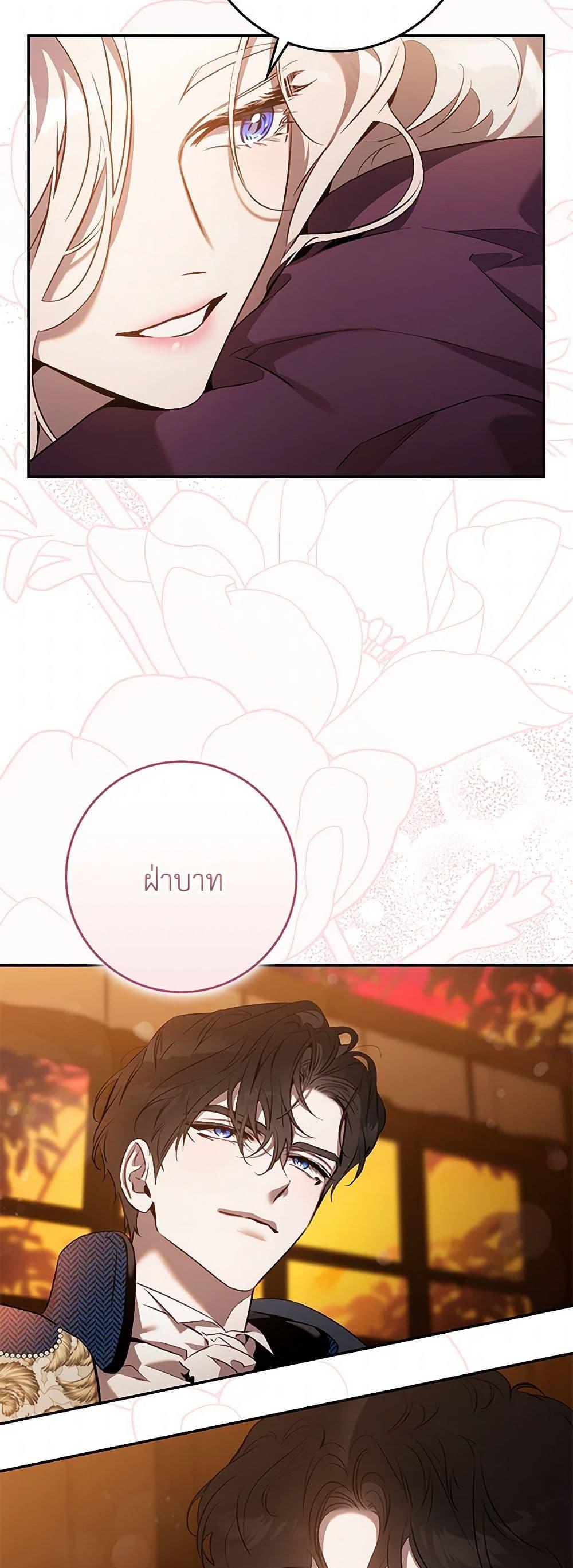 Manga-lc-com อ่านมังงะ อ่านการ์ตูน ออนไลน์ ฟรี The Taming of the Tyrant ตอนที่ 1 2 3 4 5 6 7 8 9 10 11 12 13 14 ฟรี ไม่มีโฆษณา Manga-lc - อ่าน มังงะ อ่าน การ์ตูน ออนไลน์ อ่านมังงะ ฟรี