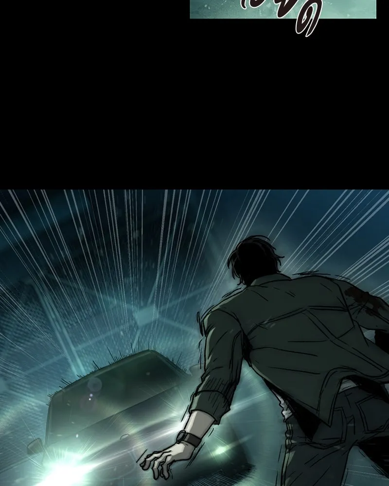 เกาลูน  ซาโรกา ตอนที่ 20 รูปที่ 28