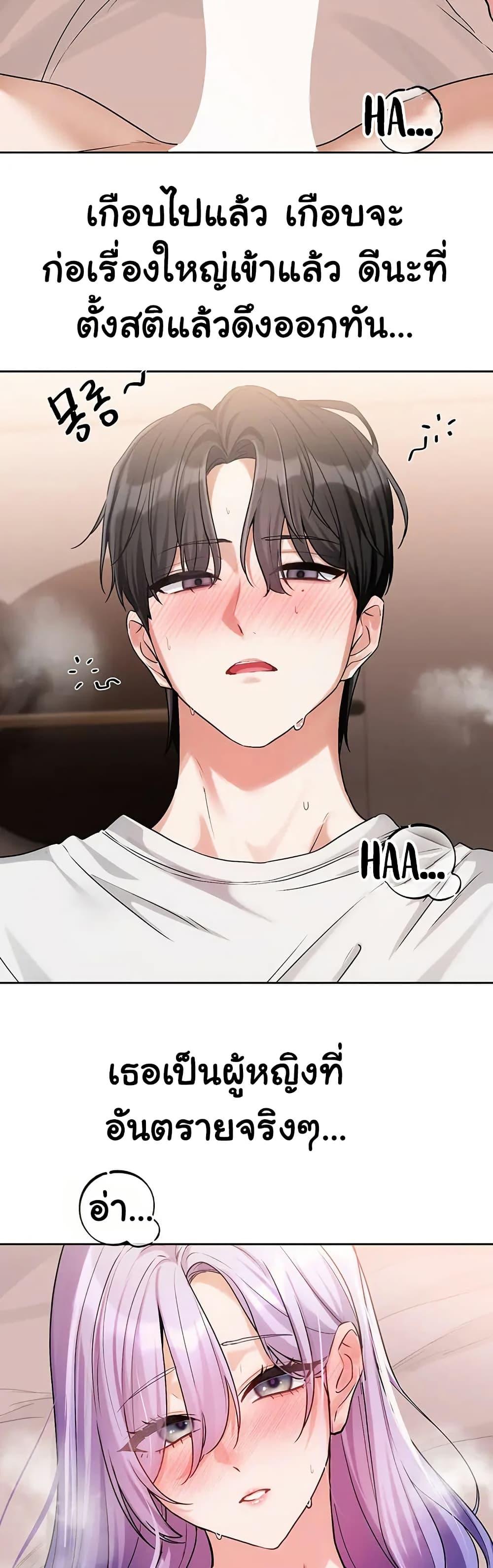 Doujin-Lc- อ่าน โดจิน มังฮวา เกาหลี ญี่ปุ่น จีน แปลไทย Love Quest ตอนที่ 1 2 3 4 5 6 7 8 9 10 11 12 13 14 ฟรี ไม่มีโฆษณา อ่าน โดจิน Manhwa เกาหลี ญี่ปุ่น จีน เรามีครบ คัดมาให้เน้นๆ โดจิน 18+ รับประกันความฟินโดย  Doujin Lc