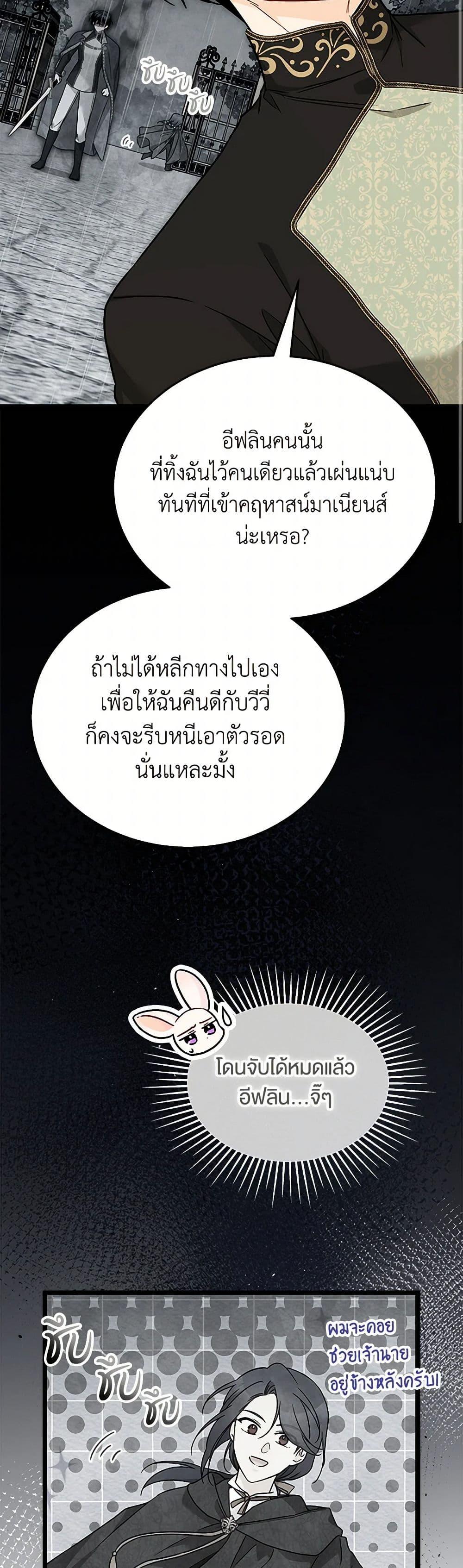 Manga-lc-com อ่านมังงะ อ่านการ์ตูน ออนไลน์ ฟรี The Symbiotic Relationship Between a Panther and a Rabbit ตอนที่ 1 2 3 4 5 6 7 8 9 10 11 12 13 14 ฟรี ไม่มีโฆษณา Manga-lc - อ่าน มังงะ อ่าน การ์ตูน ออนไลน์ อ่านมังงะ ฟรี