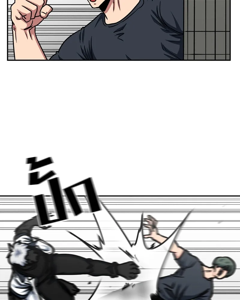 โรงเรียนสัตว์กินเนื้อ ตอนที่ 46 รูปที่ 92