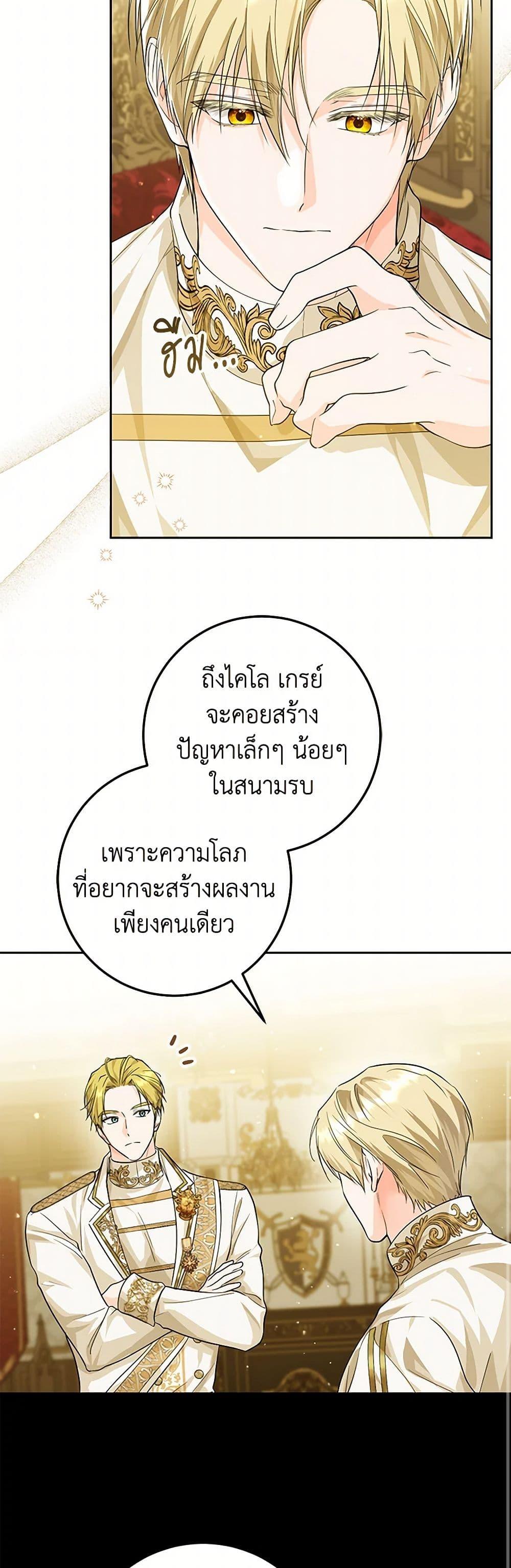 Manga-lc-com อ่านมังงะ อ่านการ์ตูน ออนไลน์ ฟรี The Closet Fan Princess ตอนที่ 1 2 3 4 5 6 7 8 9 10 11 12 13 14 ฟรี ไม่มีโฆษณา Manga-lc - อ่าน มังงะ อ่าน การ์ตูน ออนไลน์ อ่านมังงะ ฟรี