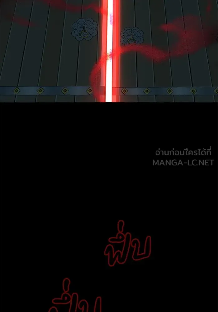 คุณปู่จอมยุทธกับหลานสาวสุดแกร่ง ตอนที่ 1 รูปที่ 39