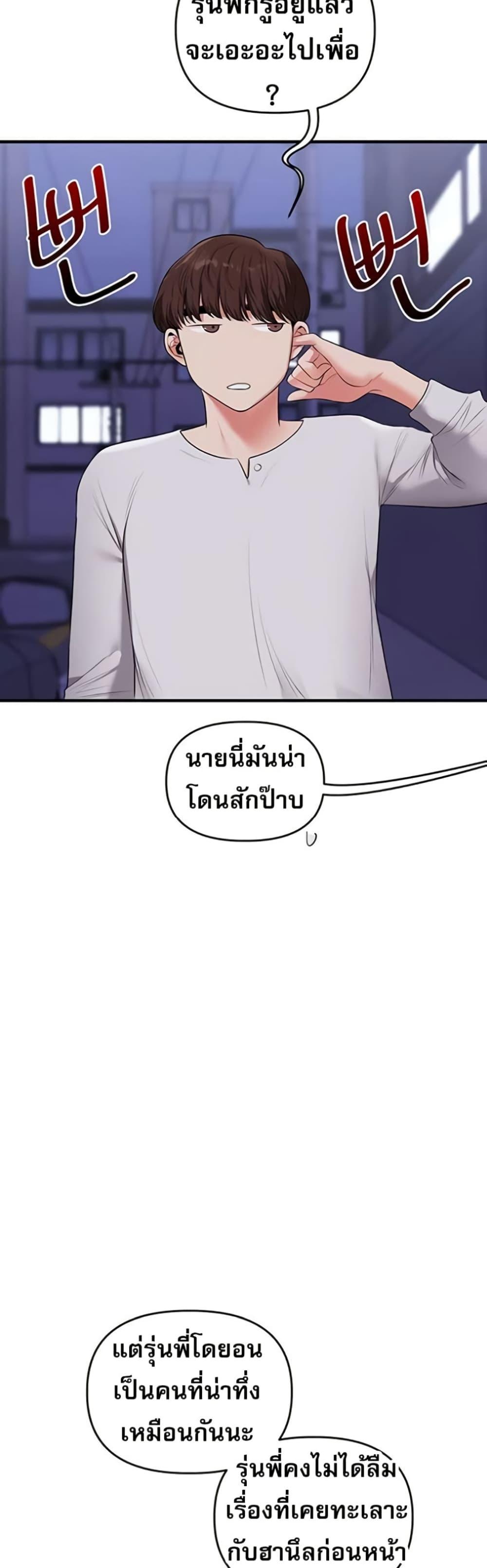 Doujin-Lc- อ่าน โดจิน มังฮวา เกาหลี ญี่ปุ่น จีน แปลไทย Relationship ตอนที่ 1 2 3 4 5 6 7 8 9 10 11 12 13 14 ฟรี ไม่มีโฆษณา อ่าน โดจิน Manhwa เกาหลี ญี่ปุ่น จีน เรามีครบ คัดมาให้เน้นๆ โดจิน 18+ รับประกันความฟินโดย  Doujin Lc