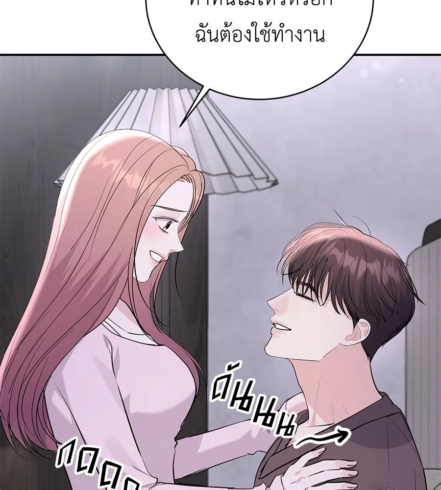 คิมหันต์นิรันดร ตอนที่ ตอนพิเศษ 3 (จบ) รูปที่ 115