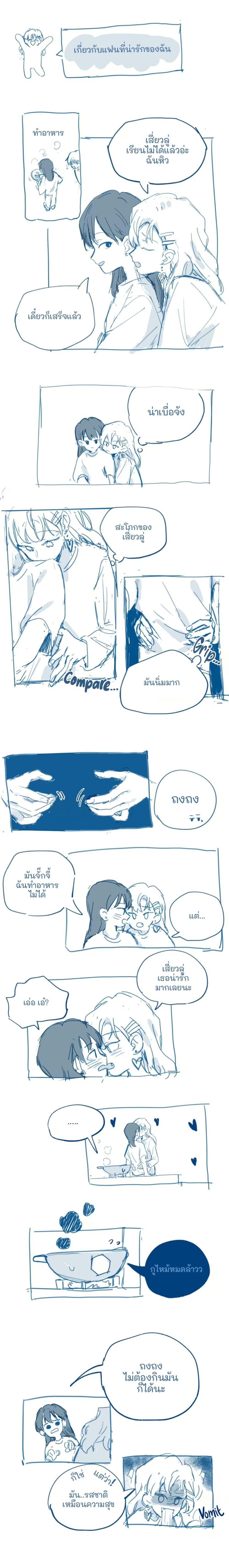 Manga-lc-com อ่านมังงะ อ่านการ์ตูน ออนไลน์ ฟรี That Time I Was Blackmailed By the Class’s Green Tea Bitch ตอนที่ 1 2 3 4 5 6 7 8 9 10 11 12 13 14 ฟรี ไม่มีโฆษณา Manga-lc - อ่าน มังงะ อ่าน การ์ตูน ออนไลน์ อ่านมังงะ ฟรี