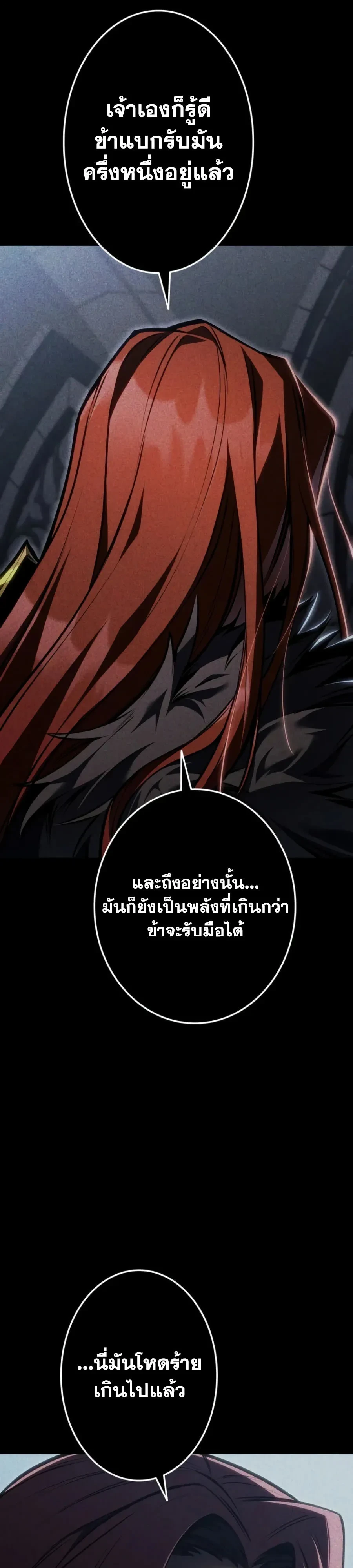 Manga-lc-com อ่านมังงะ อ่านการ์ตูน ออนไลน์ ฟรี Reincarnator’s Stream การไลฟ์สดของผู้หวนคืน ตอนที่ 1 2 3 4 5 6 7 8 9 10 11 12 13 14 ฟรี ไม่มีโฆษณา Manga-lc - อ่าน มังงะ อ่าน การ์ตูน ออนไลน์ อ่านมังงะ ฟรี