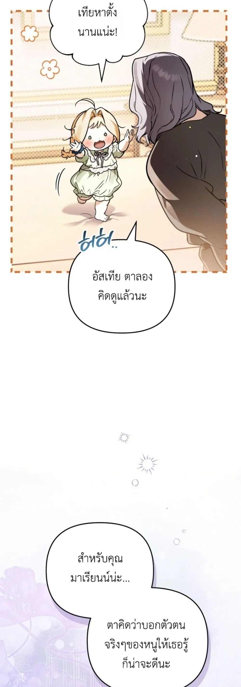 Manga-lc-com อ่านมังงะ อ่านการ์ตูน ออนไลน์ ฟรี Secretly Strong and Searching for My Daddy ตอนที่ 1 2 3 4 5 6 7 8 9 10 11 12 13 14 ฟรี ไม่มีโฆษณา Manga-lc - อ่าน มังงะ อ่าน การ์ตูน ออนไลน์ อ่านมังงะ ฟรี