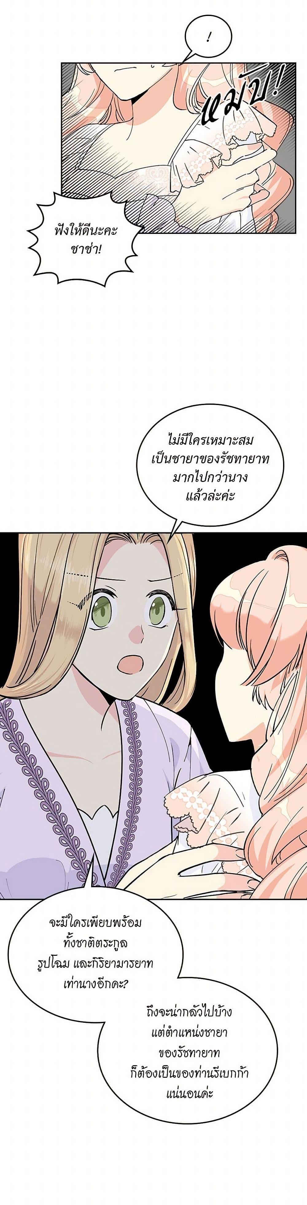 Manga-lc-com อ่านมังงะ อ่านการ์ตูน ออนไลน์ ฟรี The Antagonist’s Pet ตอนที่ 1 2 3 4 5 6 7 8 9 10 11 12 13 14 ฟรี ไม่มีโฆษณา Manga-lc - อ่าน มังงะ อ่าน การ์ตูน ออนไลน์ อ่านมังงะ ฟรี