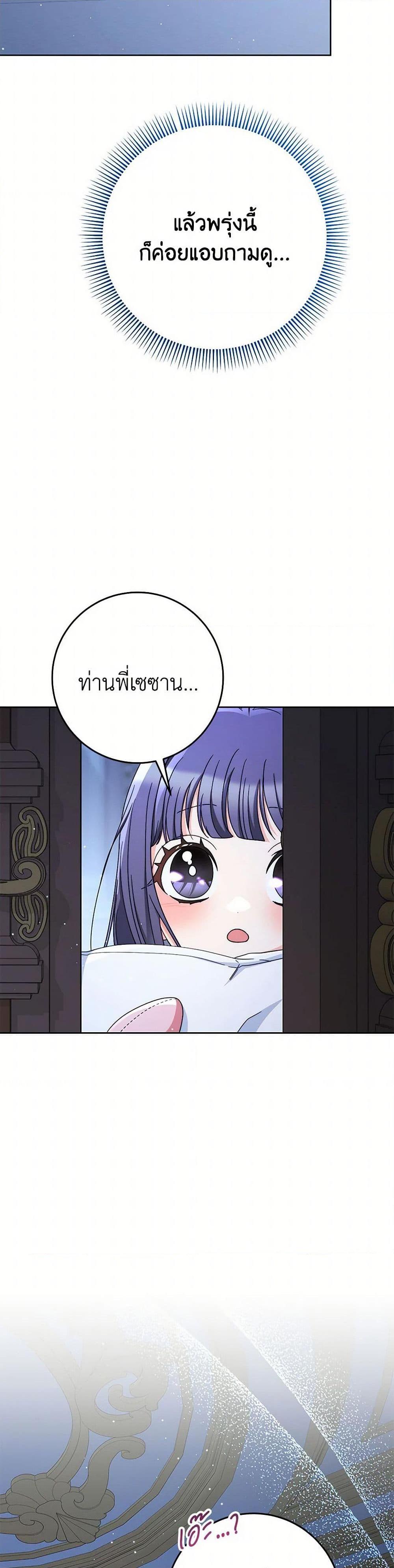 Manga-lc-com อ่านมังงะ อ่านการ์ตูน ออนไลน์ ฟรี I Raised My Younger Sister Beautifully ตอนที่ 1 2 3 4 5 6 7 8 9 10 11 12 13 14 ฟรี ไม่มีโฆษณา Manga-lc - อ่าน มังงะ อ่าน การ์ตูน ออนไลน์ อ่านมังงะ ฟรี