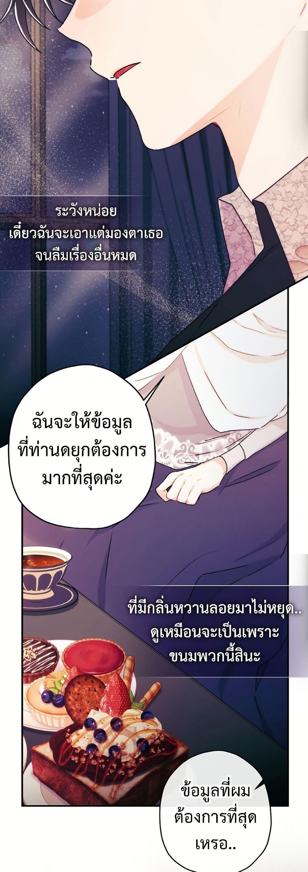 Manga-lc-com อ่านมังงะ อ่านการ์ตูน ออนไลน์ ฟรี I Became the Male Lead’s Adopted Daughter ตอนที่ 1 2 3 4 5 6 7 8 9 10 11 12 13 14 ฟรี ไม่มีโฆษณา Manga-lc - อ่าน มังงะ อ่าน การ์ตูน ออนไลน์ อ่านมังงะ ฟรี