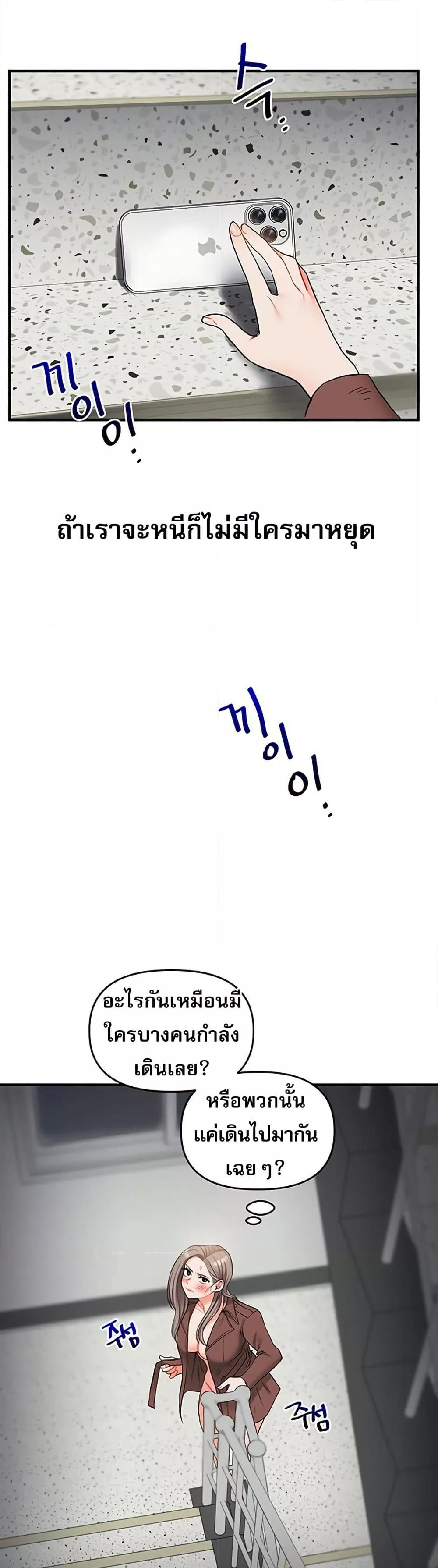 Doujin-Lc- อ่าน โดจิน มังฮวา เกาหลี ญี่ปุ่น จีน แปลไทย Relationship Reversal ตอนที่ 1 2 3 4 5 6 7 8 9 10 11 12 13 14 ฟรี ไม่มีโฆษณา อ่าน โดจิน Manhwa เกาหลี ญี่ปุ่น จีน เรามีครบ คัดมาให้เน้นๆ โดจิน 18+ รับประกันความฟินโดย  Doujin Lc