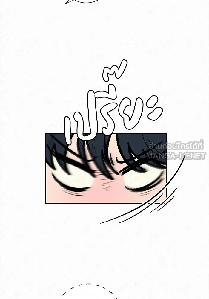 ปฏิบัติการรักวุ่นหัวใจ ตอนที่ 44 รูปที่ 141