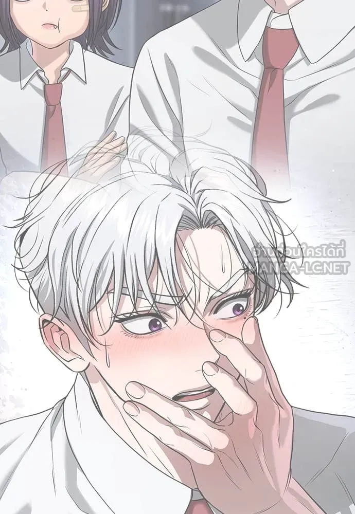 คูเซรา ตอนที่ 45 รูปที่ 102