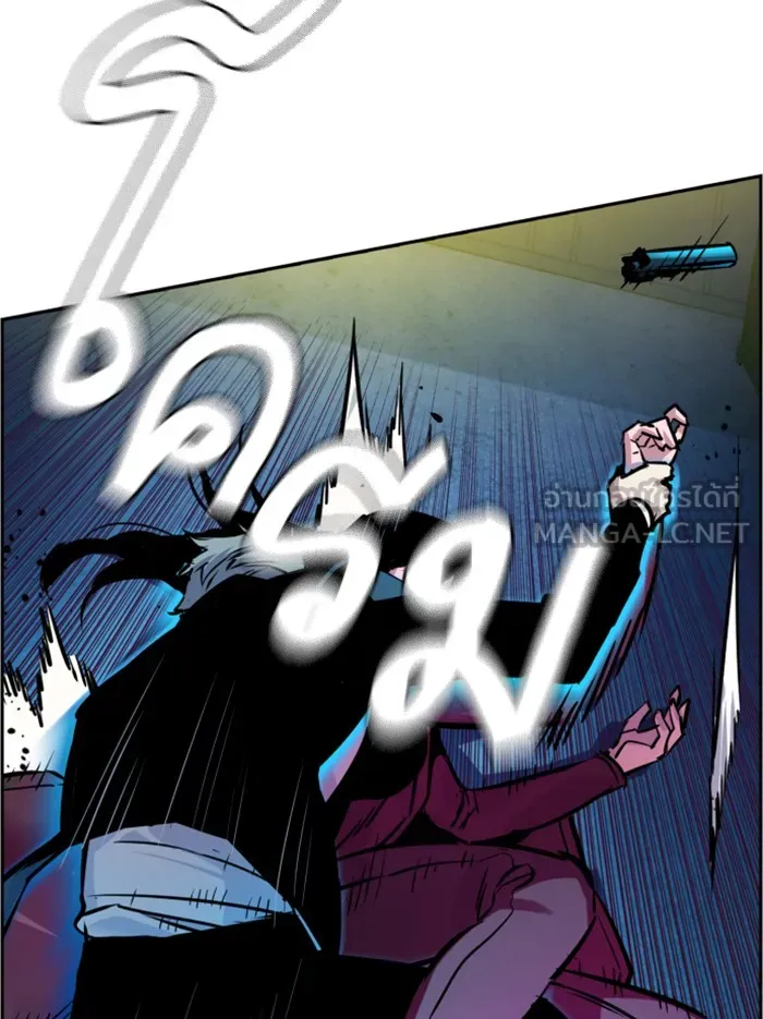 พี่ชายสายบอดี้การ์ด ตอนที่ 48 รูปที่ 69