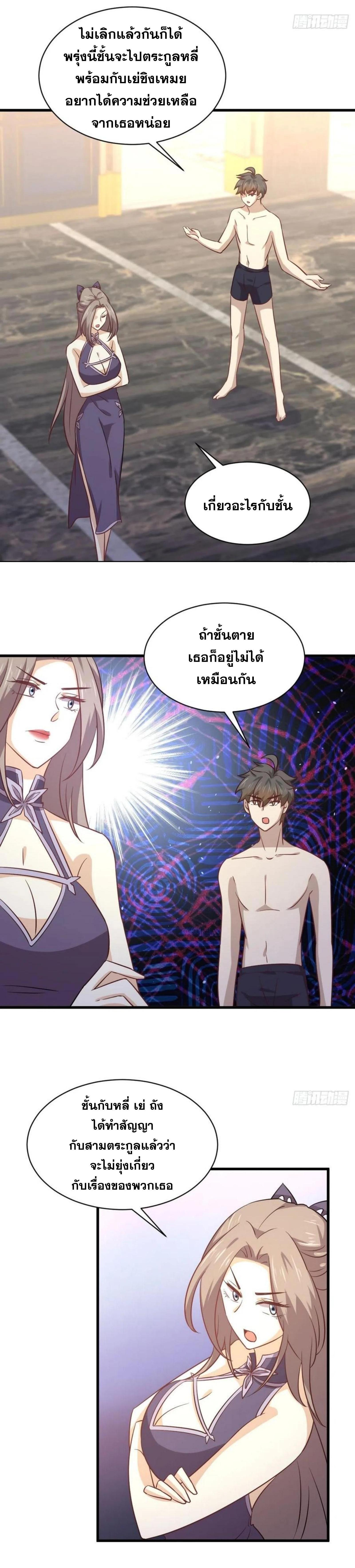 Manga-lc-com อ่านมังงะ อ่านการ์ตูน ออนไลน์ ฟรี Immortal Swordsman in the Reverse World ตอนที่ 1 2 3 4 5 6 7 8 9 10 11 12 13 14 ฟรี ไม่มีโฆษณา Manga-lc - อ่าน มังงะ อ่าน การ์ตูน ออนไลน์ อ่านมังงะ ฟรี