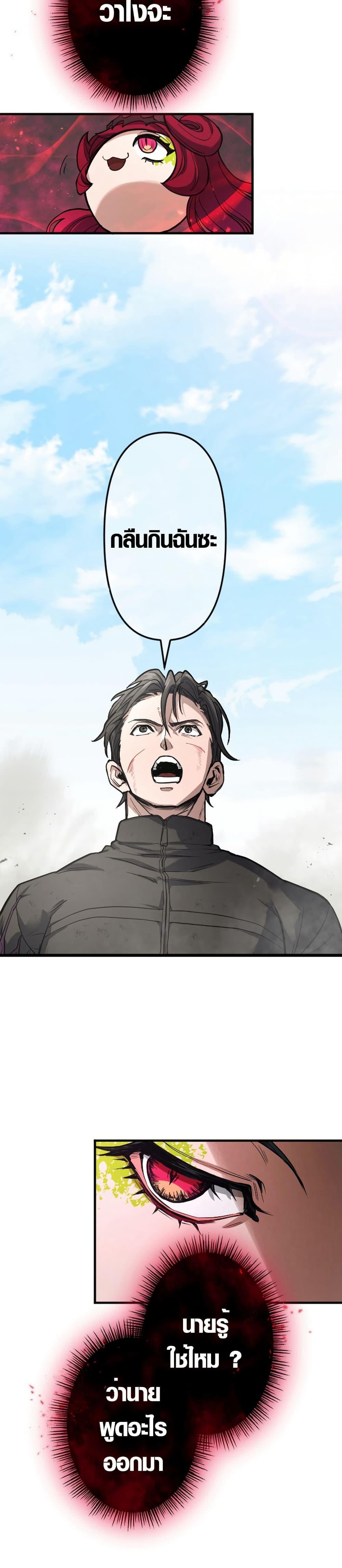 Manga-lc-com อ่านมังงะ อ่านการ์ตูน ออนไลน์ ฟรี The God’s Chosen ~ God of the Infected ตอนที่ 1 2 3 4 5 6 7 8 9 10 11 12 13 14 ฟรี ไม่มีโฆษณา Manga-lc - อ่าน มังงะ อ่าน การ์ตูน ออนไลน์ อ่านมังงะ ฟรี