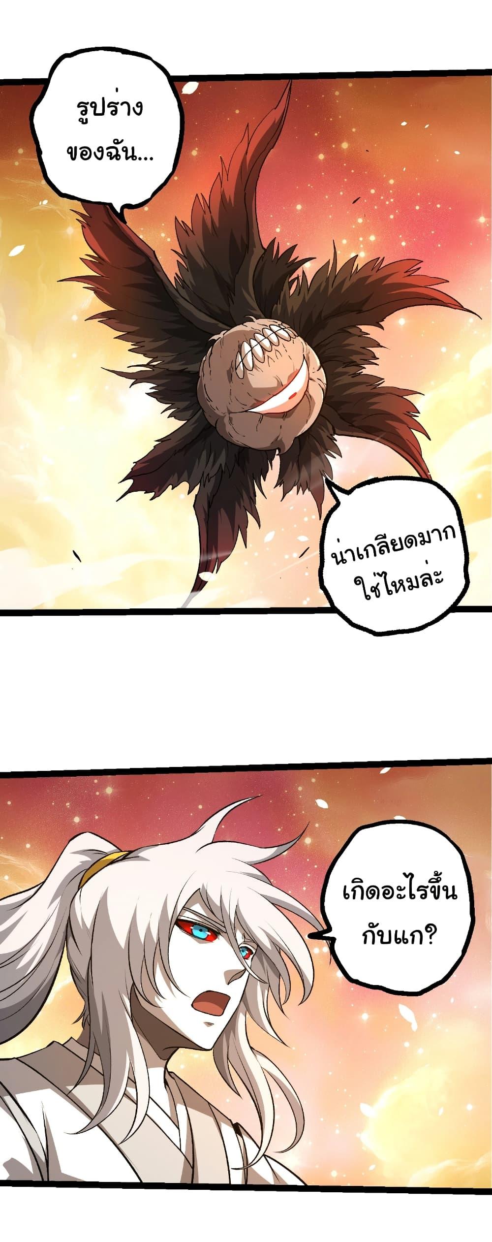 Manga-lc-com อ่านมังงะ อ่านการ์ตูน ออนไลน์ ฟรี Evolution from the Big Tree ตอนที่ 1 2 3 4 5 6 7 8 9 10 11 12 13 14 ฟรี ไม่มีโฆษณา Manga-lc - อ่าน มังงะ อ่าน การ์ตูน ออนไลน์ อ่านมังงะ ฟรี