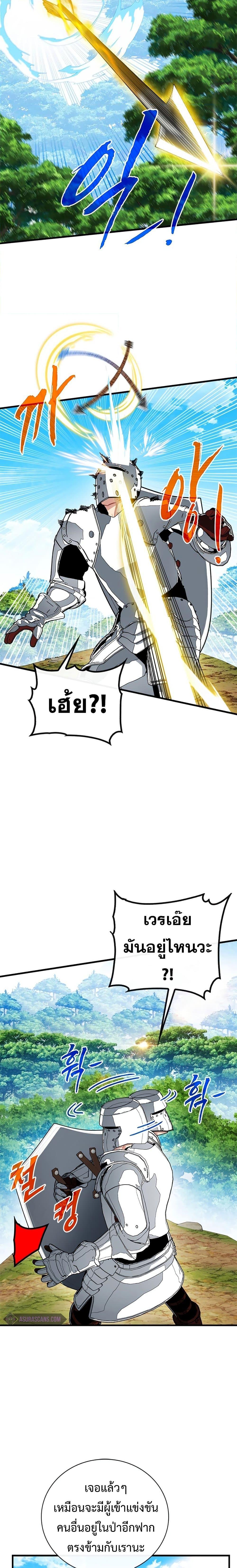 Manga-lc-com อ่านมังงะ อ่านการ์ตูน ออนไลน์ ฟรี SSS-Class Gacha Hunter ตอนที่ 1 2 3 4 5 6 7 8 9 10 11 12 13 14 ฟรี ไม่มีโฆษณา Manga-lc - อ่าน มังงะ อ่าน การ์ตูน ออนไลน์ อ่านมังงะ ฟรี