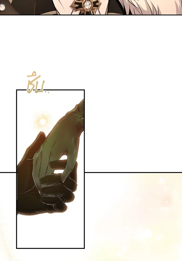 ห้องนอนลับของเจ้าหญิงต้องสาป ตอนที่ 127 คำปฏิญาณของเหล่าอัศวินแดง รูปที่ 32