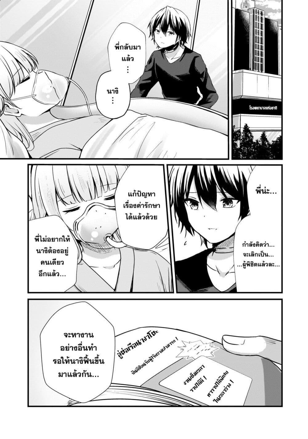 Manga-lc-com อ่านมังงะ อ่านการ์ตูน ออนไลน์ ฟรี Hai no Sekai wa Kami no me de Ayazuku ~Ore Dake mieru Status de, Saijaku kara Saikyou e Kake agaru~ ตอนที่ 1 2 3 4 5 6 7 8 9 10 11 12 13 14 ฟรี ไม่มีโฆษณา Manga-lc - อ่าน มังงะ อ่าน การ์ตูน ออนไลน์ อ่านมังงะ ฟรี