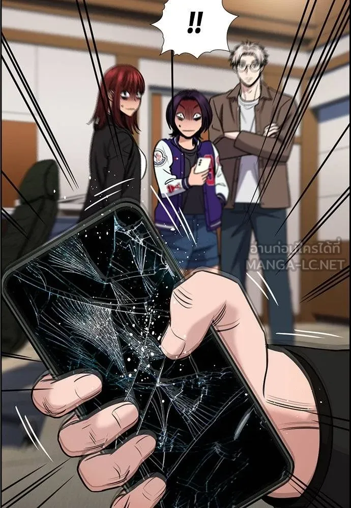 การศึกษาที่แท้จริง ตอนที่ 187 รูปที่ 17