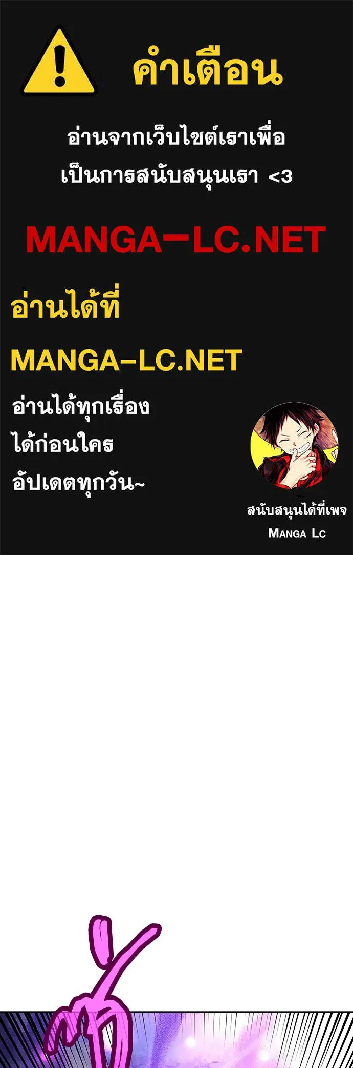 ครัวผู้กล้าท้าให้ชิม ตอนที่ 60 รูปที่ 1