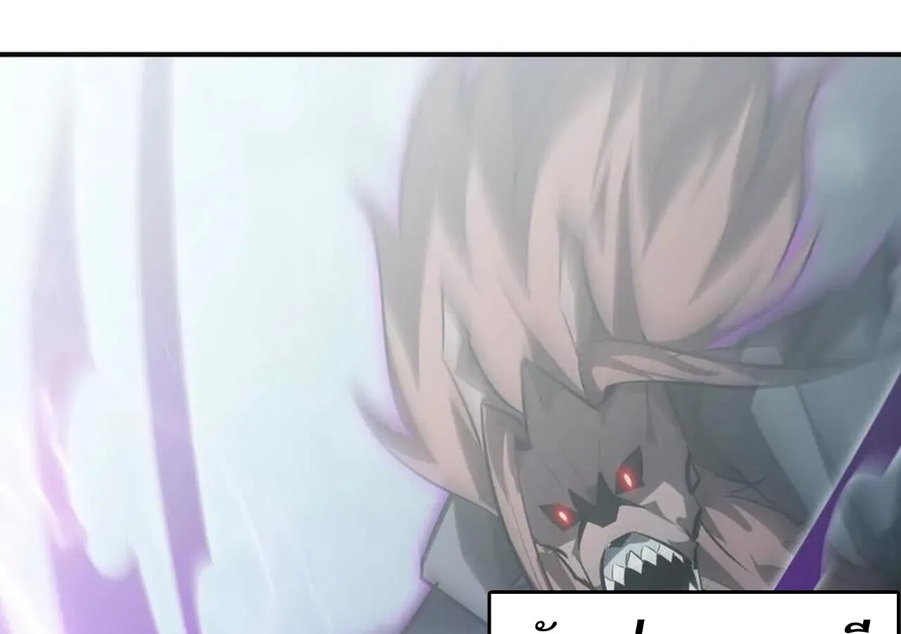 Unparalleled in the Online Gaming World ยอดคน ณ โลกออนไลน_ ตอนที่ ตอนที่ 60 รูปที่ 6