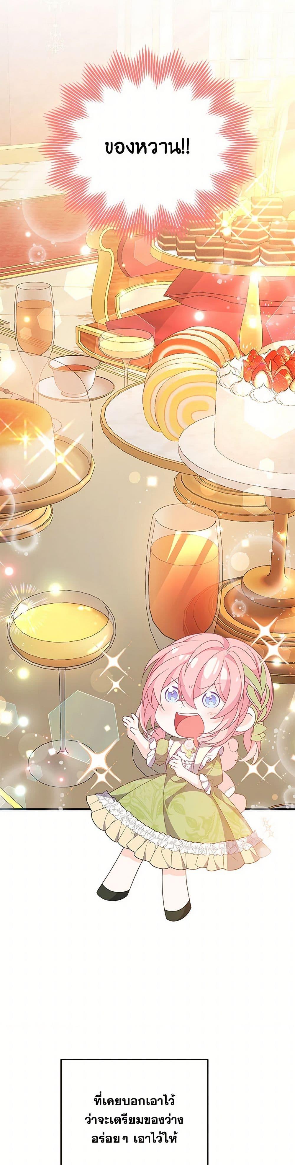 Manga-lc-com อ่านมังงะ อ่านการ์ตูน ออนไลน์ ฟรี I Will Seduce the Male Lead for My Older Brother ตอนที่ 1 2 3 4 5 6 7 8 9 10 11 12 13 14 ฟรี ไม่มีโฆษณา Manga-lc - อ่าน มังงะ อ่าน การ์ตูน ออนไลน์ อ่านมังงะ ฟรี