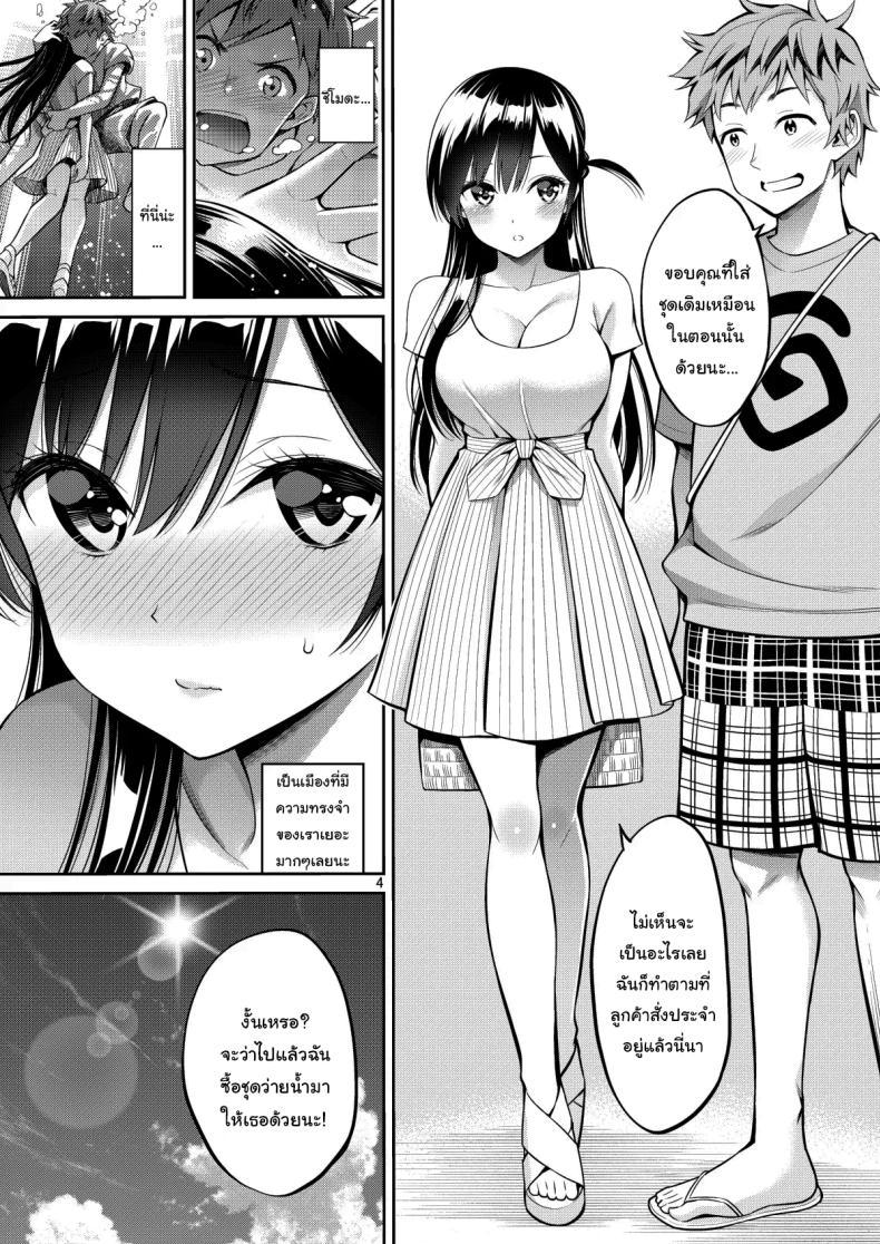 Doujin-Lc- อ่าน โดจิน มังฮวา เกาหลี ญี่ปุ่น จีน แปลไทย สะดุดรักยัยแฟนเช่า [Yahiro Pochi] Rental Kanojo Osawari Shimasu ตอนที่ 1 2 3 4 5 6 7 8 9 10 11 12 13 14 ฟรี ไม่มีโฆษณา อ่าน โดจิน Manhwa เกาหลี ญี่ปุ่น จีน เรามีครบ คัดมาให้เน้นๆ โดจิน 18+ รับประกันความฟินโดย  Doujin Lc