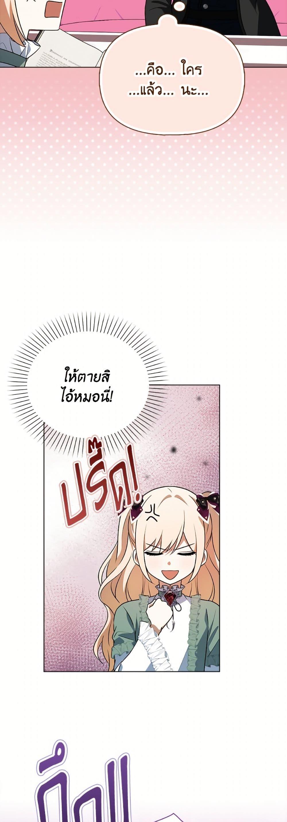 Manga-lc-com อ่านมังงะ อ่านการ์ตูน ออนไลน์ ฟรี The Gangster Baby of the Duke’s Family ตอนที่ 1 2 3 4 5 6 7 8 9 10 11 12 13 14 ฟรี ไม่มีโฆษณา Manga-lc - อ่าน มังงะ อ่าน การ์ตูน ออนไลน์ อ่านมังงะ ฟรี