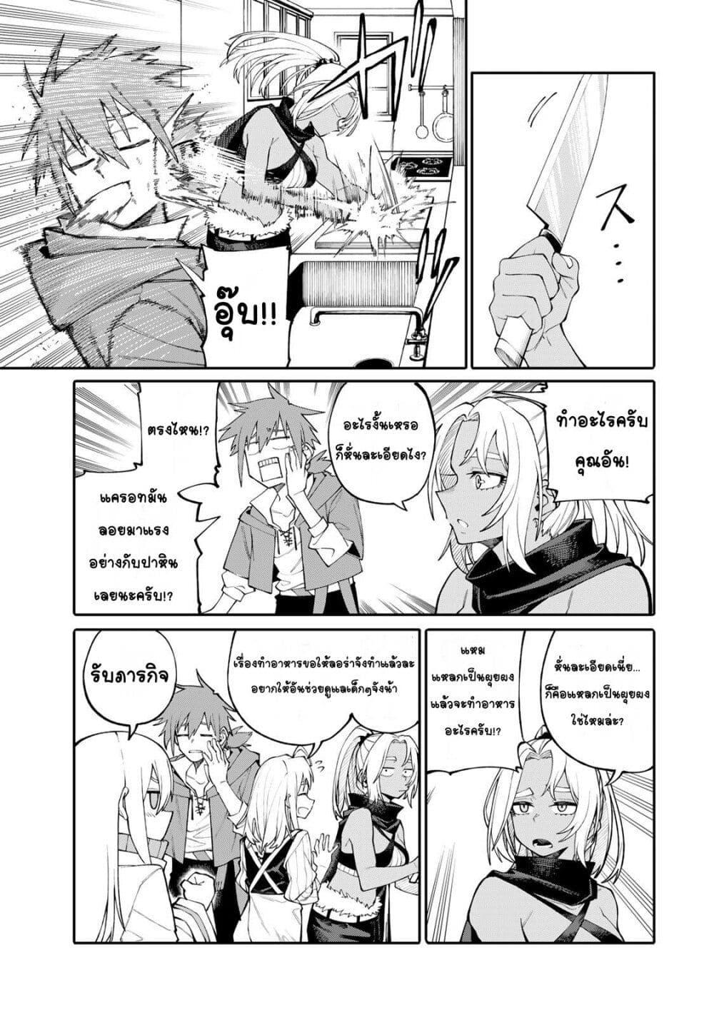 Manga-lc-com อ่านมังงะ อ่านการ์ตูน ออนไลน์ ฟรี I’m a Mother Adventurer, and Thanks to the Login Bonus, I’ve Unlocked the Skill “Housewife.” ตอนที่ 1 2 3 4 5 6 7 8 9 10 11 12 13 14 ฟรี ไม่มีโฆษณา Manga-lc - อ่าน มังงะ อ่าน การ์ตูน ออนไลน์ อ่านมังงะ ฟรี