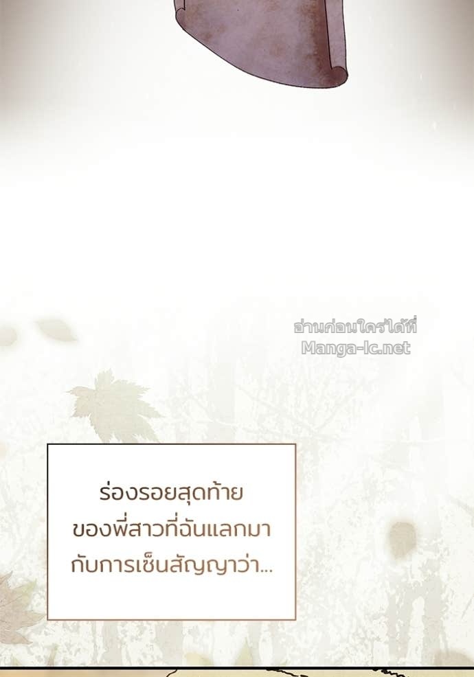 Doujin-Lc- อ่าน โดจิน มังฮวา เกาหลี ญี่ปุ่น จีน แปลไทย ชายาคนสุดท้ายของเจ้าชายไร้หัวใจ ตอนที่ 1 2 3 4 5 6 7 8 9 10 11 12 13 14 ฟรี ไม่มีโฆษณา อ่าน โดจิน Manhwa เกาหลี ญี่ปุ่น จีน เรามีครบ คัดมาให้เน้นๆ โดจิน 18+ รับประกันความฟินโดย Doujin Lc