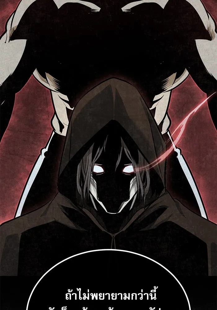 ศาสตราจารย์จำเป็นแห่งอะคาเดมี ตอนที่ 115 รูปที่ 94