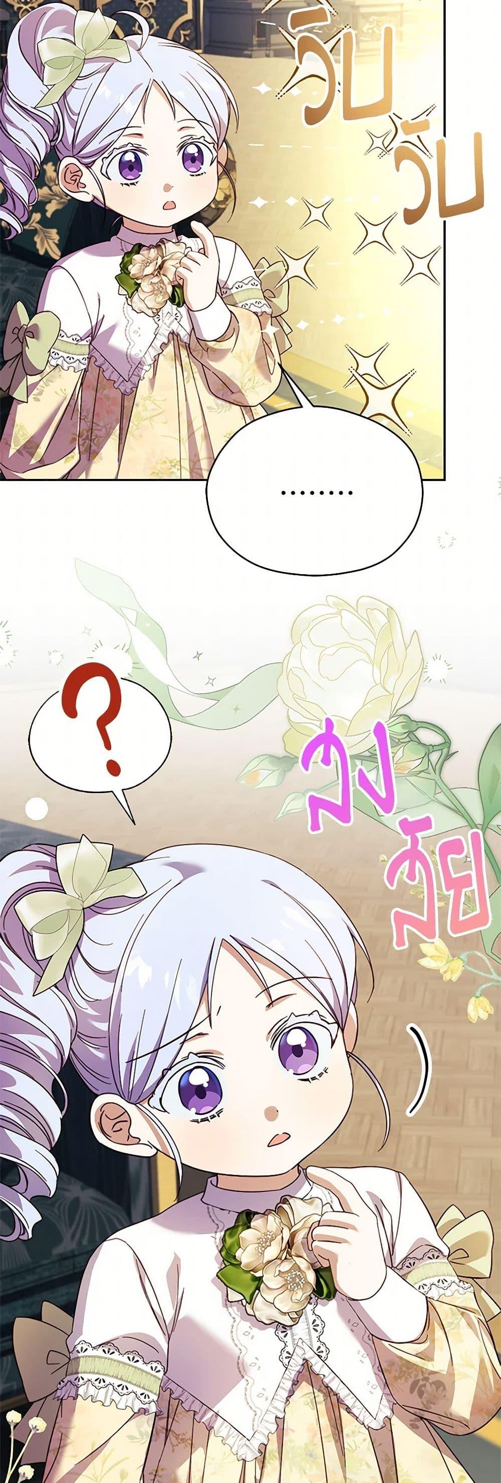 Manga-lc-com อ่านมังงะ อ่านการ์ตูน ออนไลน์ ฟรี Immoral Duke’s Family Needs to be Homeschooled ตอนที่ 1 2 3 4 5 6 7 8 9 10 11 12 13 14 ฟรี ไม่มีโฆษณา Manga-lc - อ่าน มังงะ อ่าน การ์ตูน ออนไลน์ อ่านมังงะ ฟรี